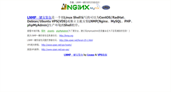 Desktop Screenshot of lba.fishos.cc